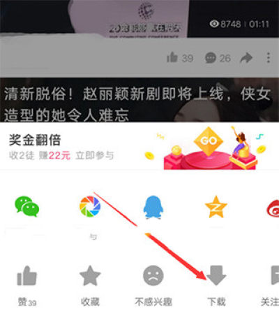 好看视频最新版本 好看视频最新版本