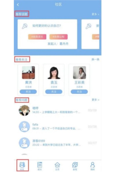 苏心软件 苏心软件