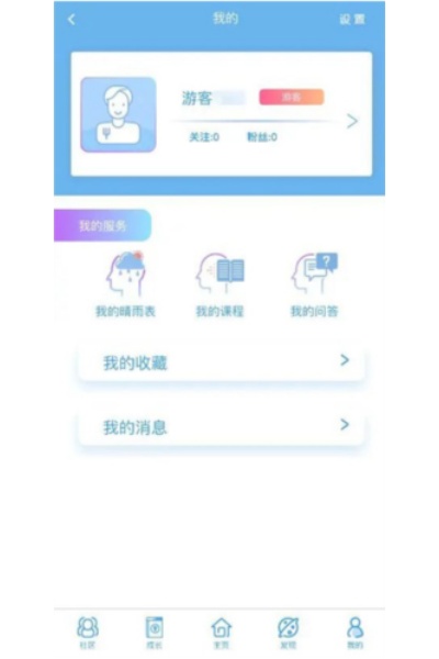 苏心软件 苏心软件