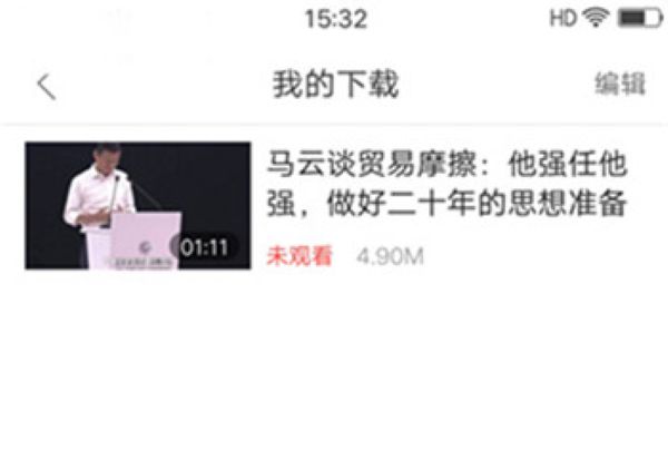 好看视频最新版本 好看视频最新版本