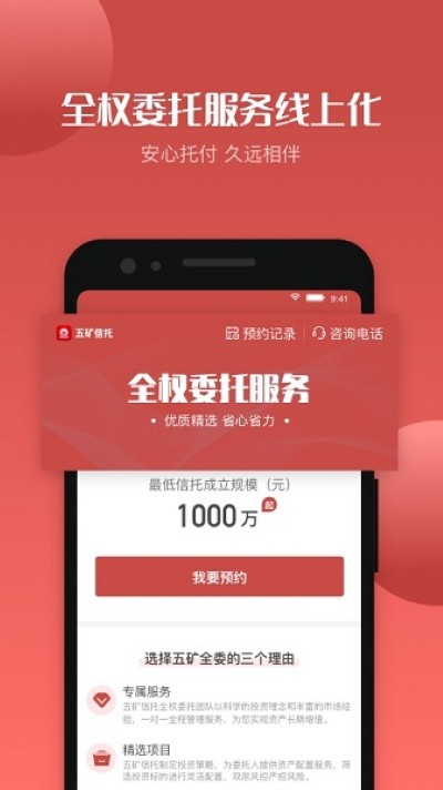 �������app�ٷ���