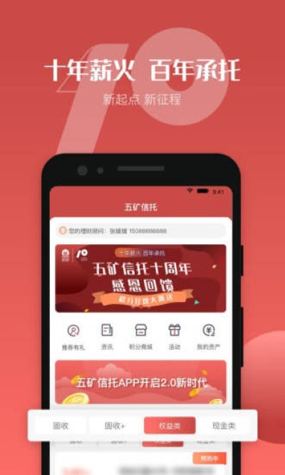 �������app�ٷ���