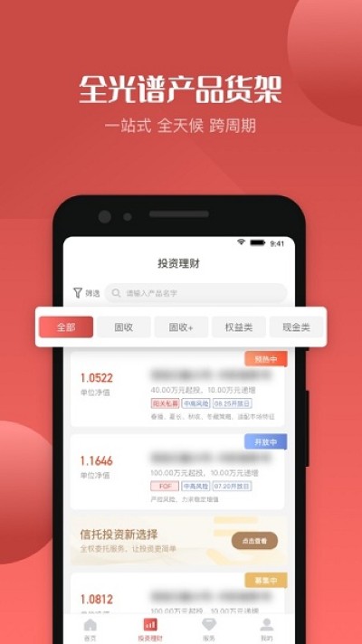 �������app�ٷ���