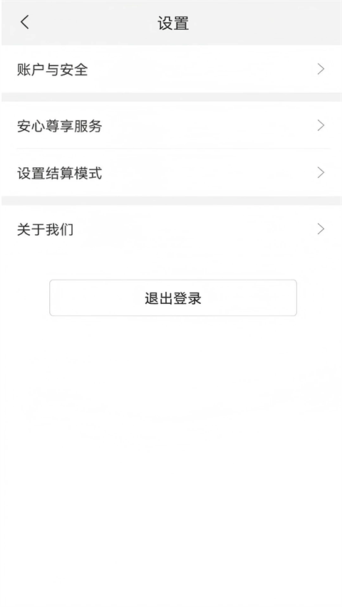 合利宝小利生活 合利宝小利生活