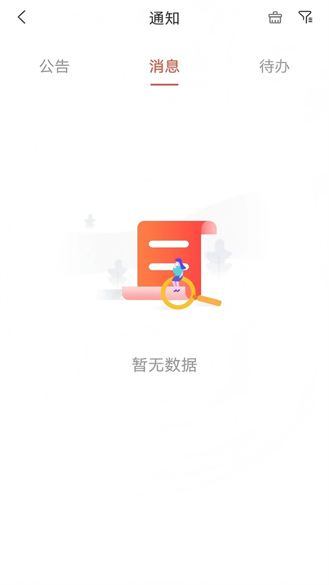 合利宝小利生活 合利宝小利生活