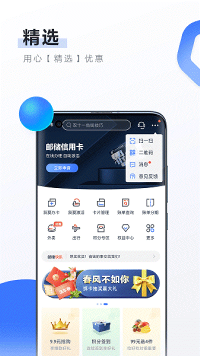 �й����������������ÿ�app
