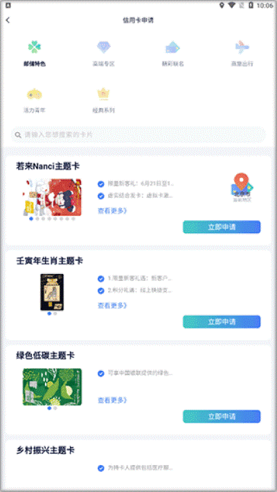 �й����������������ÿ�app