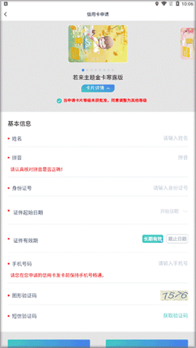 �й����������������ÿ�app