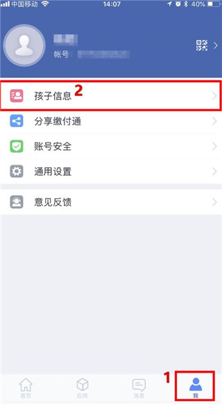 �ɸ�ͨ���°�