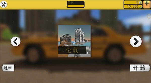 ���⳵ģ��3D���İ��޹��
