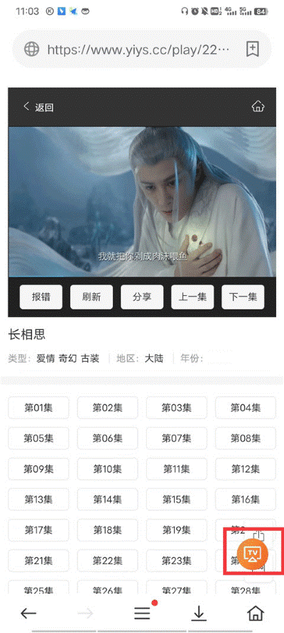 茶杯狐cupfox最新版2025 茶杯狐cupfox最新版2025