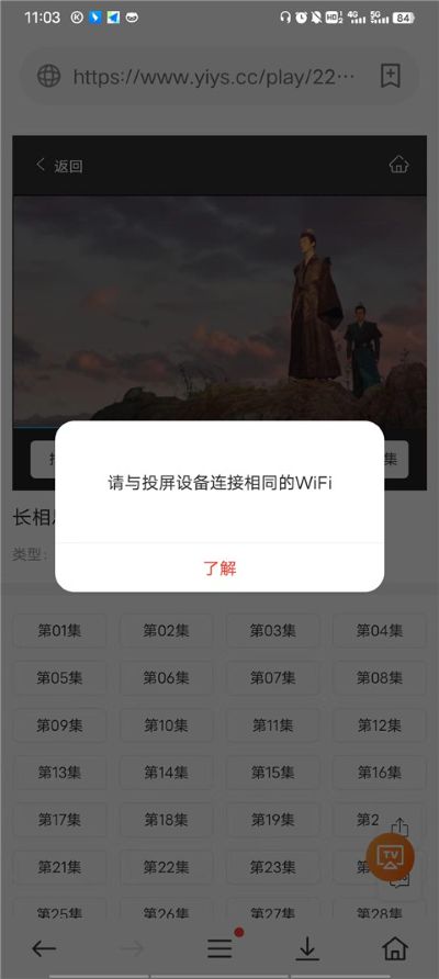 茶杯狐cupfox最新版2025 茶杯狐cupfox最新版2025