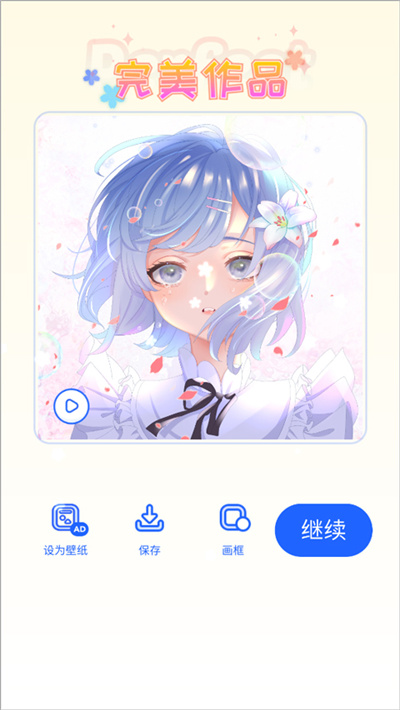 Ϳ����ֽapp
