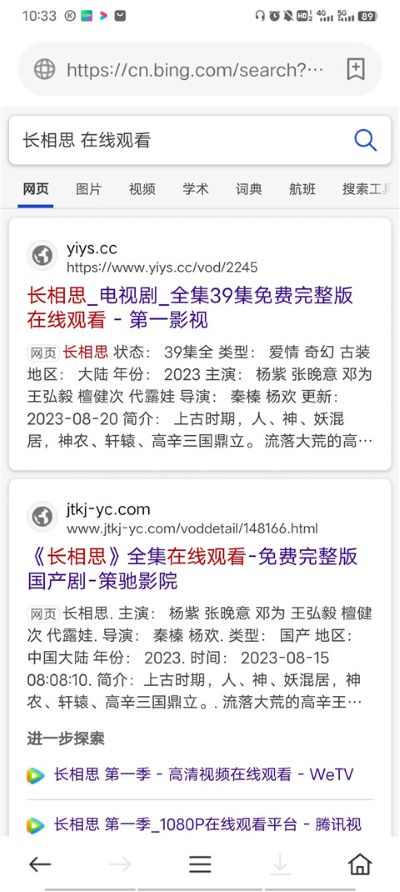 茶杯狐cupfox最新版2025 茶杯狐cupfox最新版2025