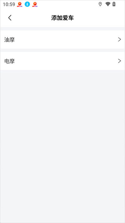 voger无极机车软件 voger无极机车软件