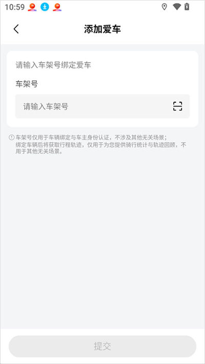 voger无极机车软件 voger无极机车软件