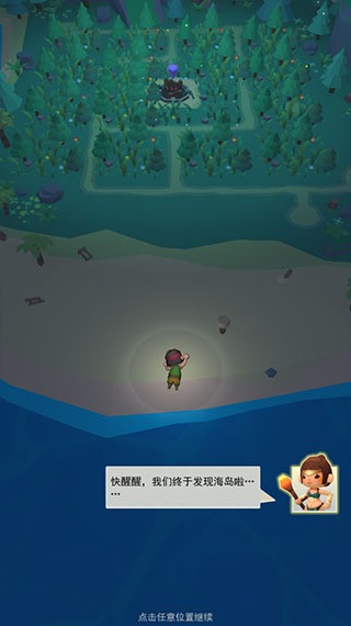 海岛原始人游戏 海岛原始人游戏