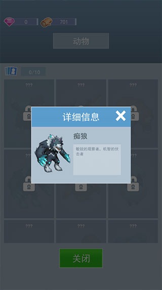 海岛原始人游戏 海岛原始人游戏