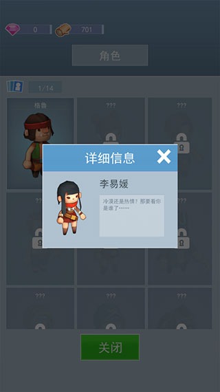 海岛原始人游戏 海岛原始人游戏