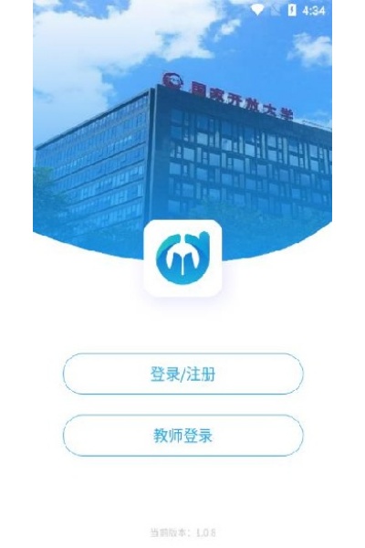 电中在线app官方版 电中在线app官方版