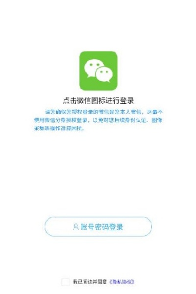 电中在线app官方版 电中在线app官方版