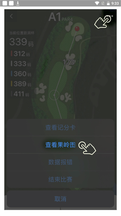 voogolf�߶�������