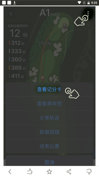 voogolf�߶�������