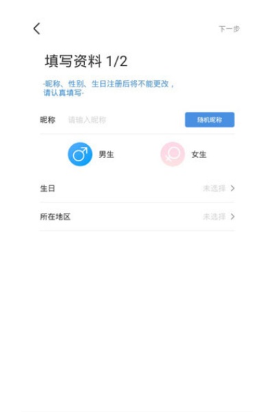 世纪佳缘手机版 世纪佳缘手机版