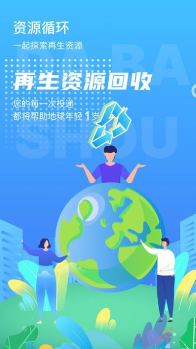 甬城分类最新版 甬城分类最新版