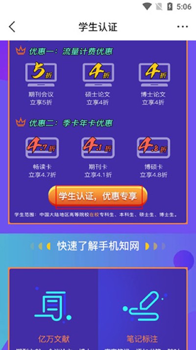 �ֻ�֪��