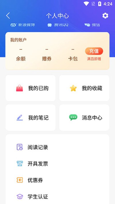 �ֻ�֪��