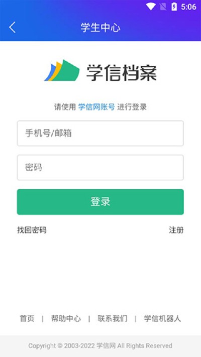 �ֻ�֪��