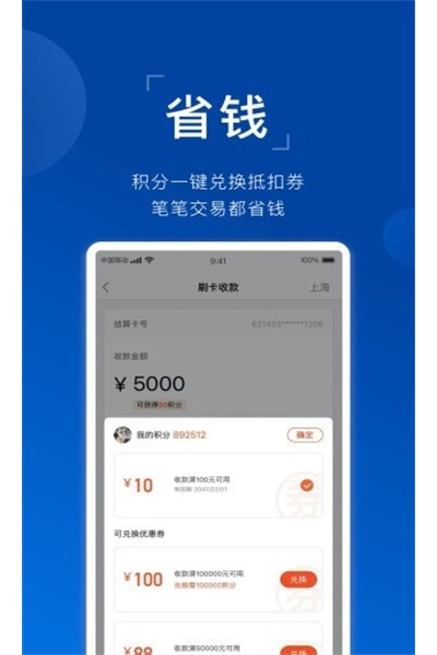 ��֧��app