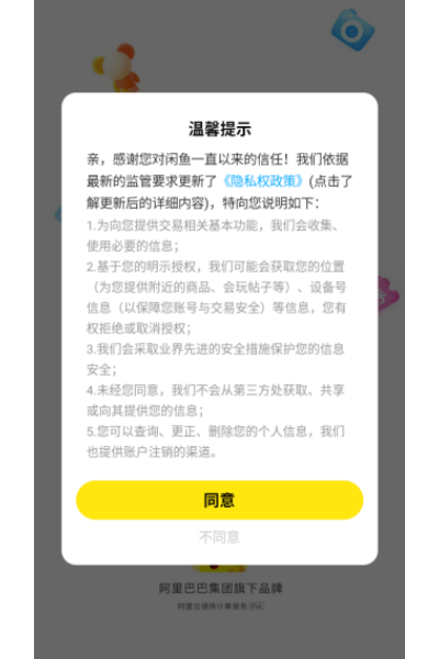���������ֽ���ƽ̨�ֻ���