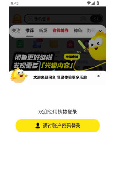 ���������ֽ���ƽ̨�ֻ���