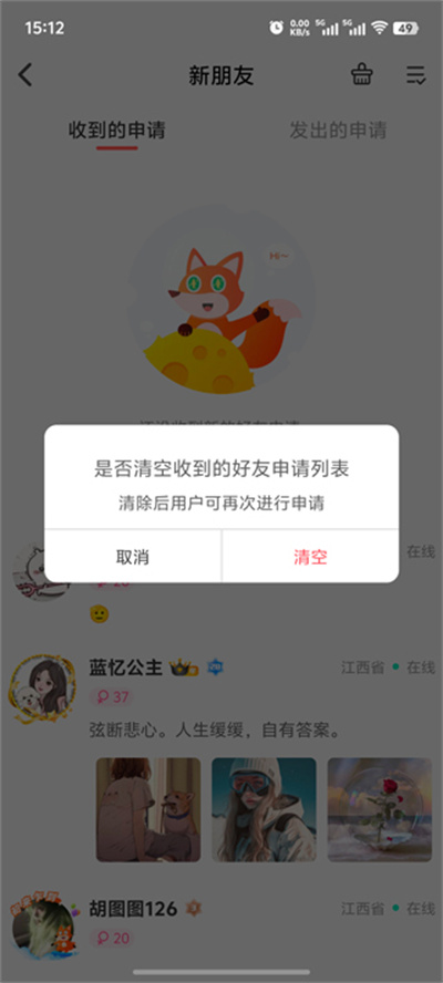 稀有圈 稀有圈