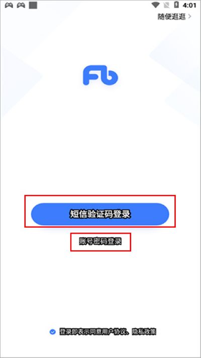 粉笔教育app正版 粉笔教育app正版