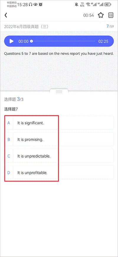 星火英语手机版 星火英语手机版