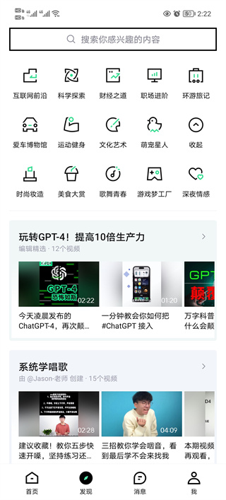 ����app�ٷ���