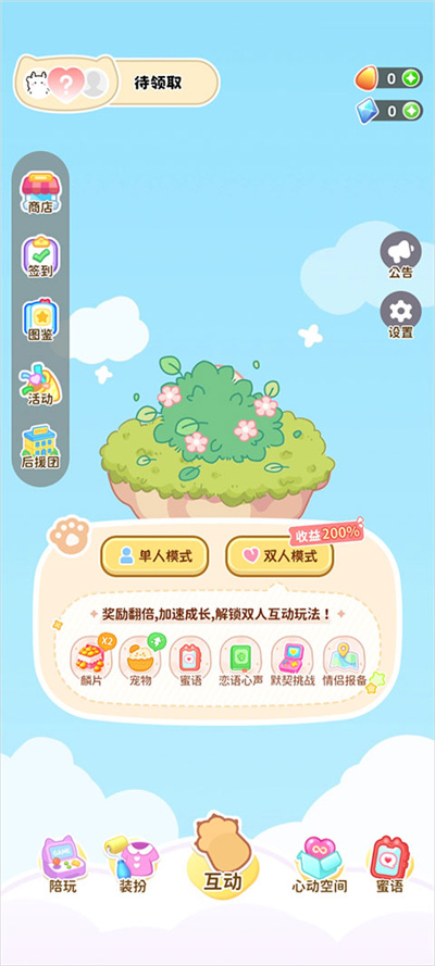 Ԫ������app���°�
