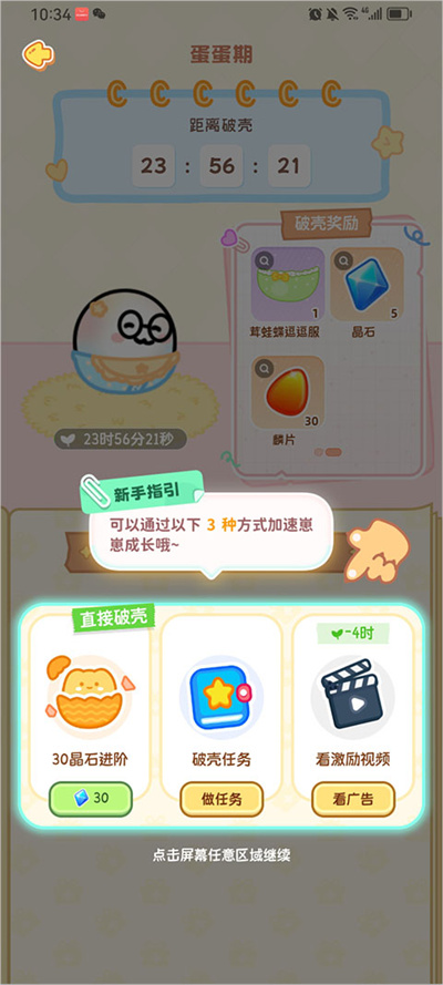 Ԫ������app���°�