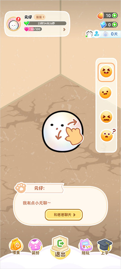 Ԫ������app���°�