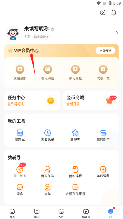 СԳ�����ѧ���汾