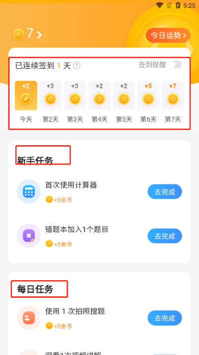 СԳ�����ѧ���汾