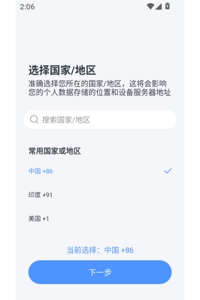 �������ֻ���(Զ�̼��app)