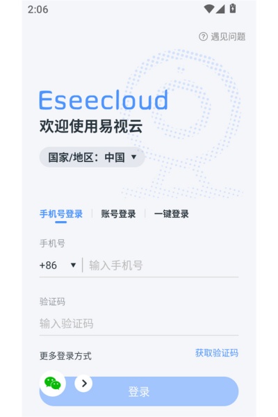 �������ֻ���(Զ�̼��app)