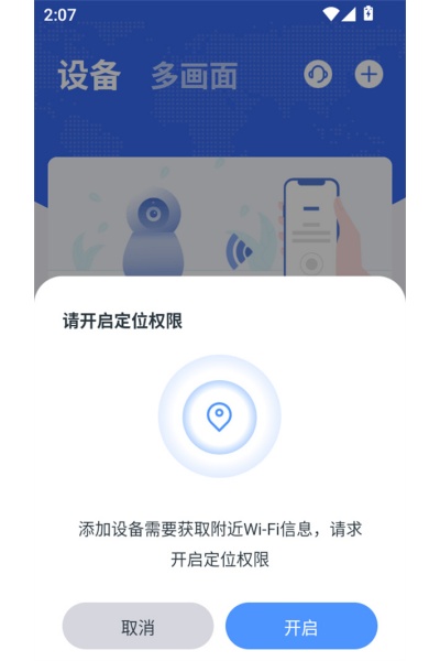 �������ֻ���(Զ�̼��app)