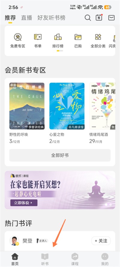����app