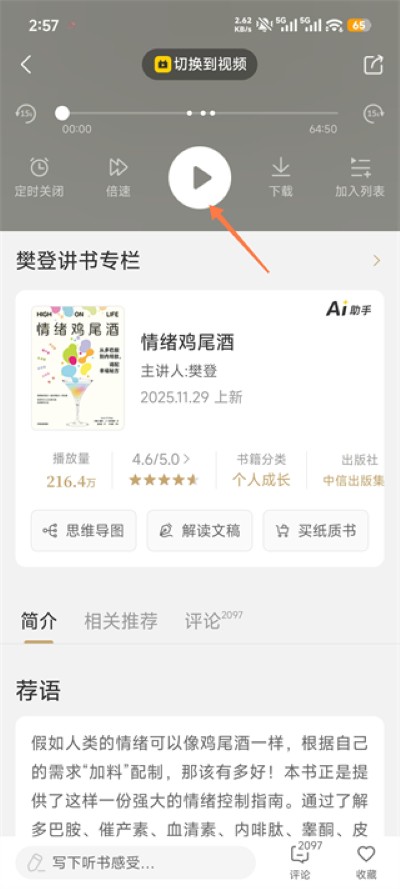 ����app