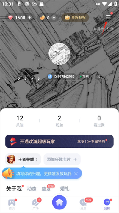 ����app